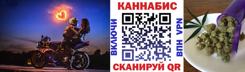 Магазины продажи наркотиков Ивантеевка КОКАИН  Псилоцибиновые грибы  APVP  ГАШИШ  Мефедрон  Бошки Шишки 