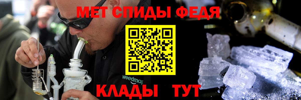 АМФ Premium  Вход с VPN  Amphetamine  Амфетамин  Ивантеевка 