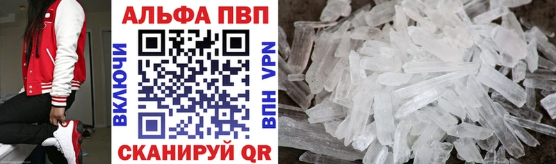 Alfa_PVP VHQ  MEGA ссылка  Ивантеевка 