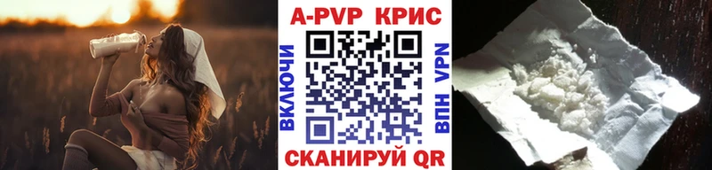 Alpha-PVP кристаллы Ивантеевка