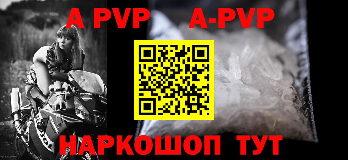 Alfa_PVP СК  Альфа ПВП СК  Вход с VPN  Альфа ПВП  Ивантеевка 