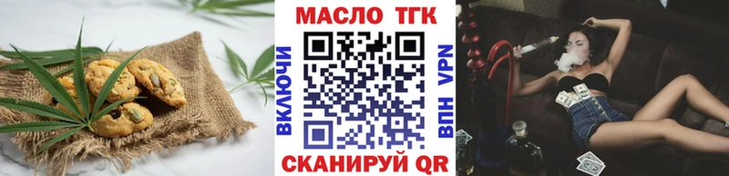 Еда ТГК марихуана  Ивантеевка 