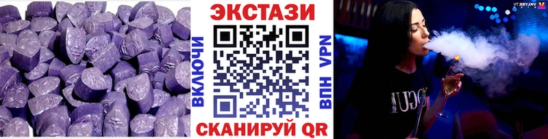 Ecstasy XTC  ссылка на мегу маркетплейс  Ивантеевка 