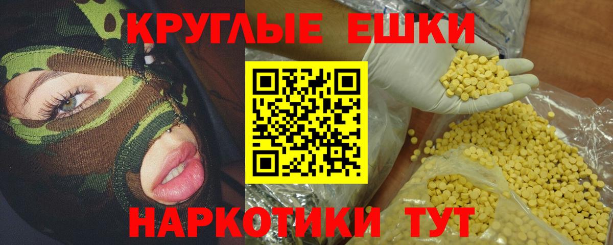 Экстази louis Vuitton Ивантеевка