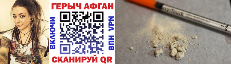 мориарти клад Ивантеевка ГЕРОИН хмурый