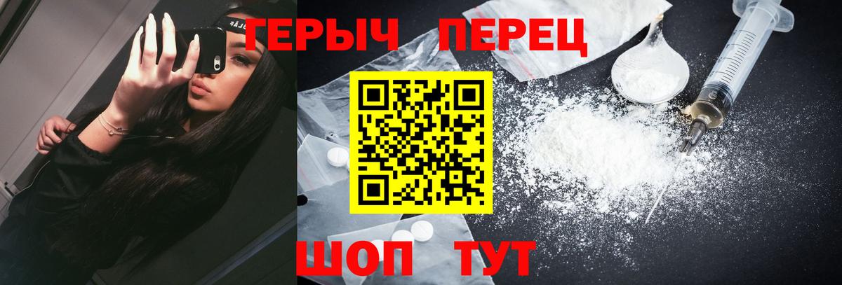 ТГК  ГАШИШ  КОКАИН  Магазин наркотиков  Бошки Шишки  Ивантеевка  Вход с VPN  Меф МЯУ МЯУ   Меф МЯУ МЯУ  А ПВП СОЛЬ кристаллы 