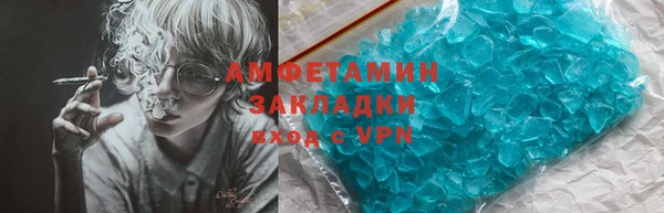 мефедрон VHQ Ельня