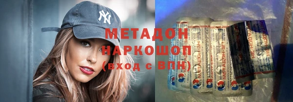 метадон Елабуга