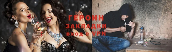мефедрон VHQ Ельня