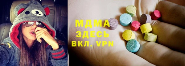 мет Ступино