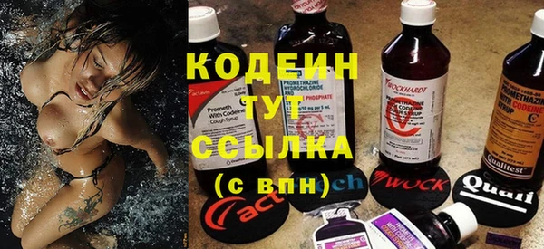 твердый Заволжье