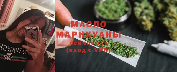 мефедрон VHQ Ельня