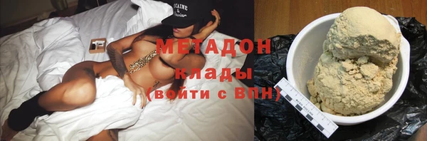 стаф Елизово