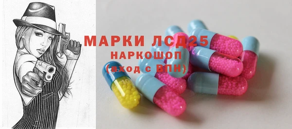 твердый Заволжье