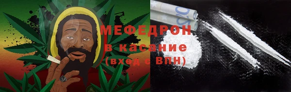 стаф Елизово