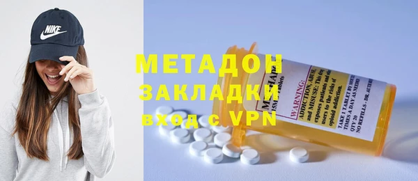 мефедрон VHQ Ельня