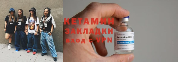 метадон Елабуга