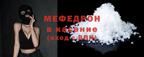 а пвп мука Заводоуковск