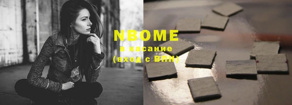 гашик Тихорецк