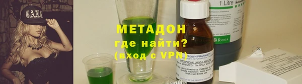 метадон Елабуга