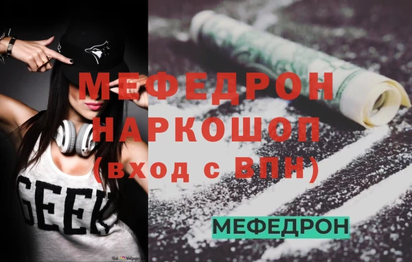метадон Елабуга