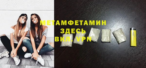 мефедрон VHQ Ельня