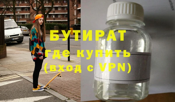 мефедрон VHQ Ельня