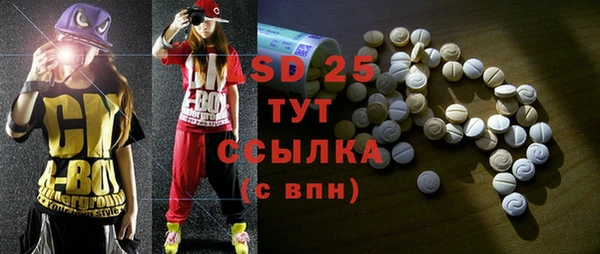твердый Заволжье