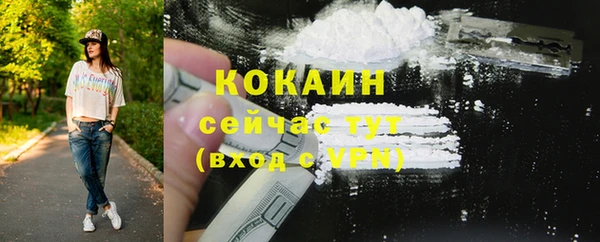 а пвп мука Заводоуковск