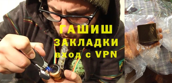 мефедрон VHQ Ельня