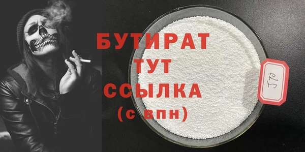 стаф Елизово