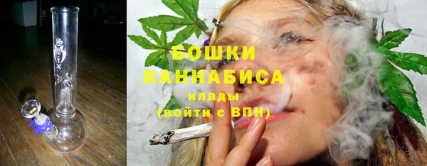 мефедрон VHQ Ельня