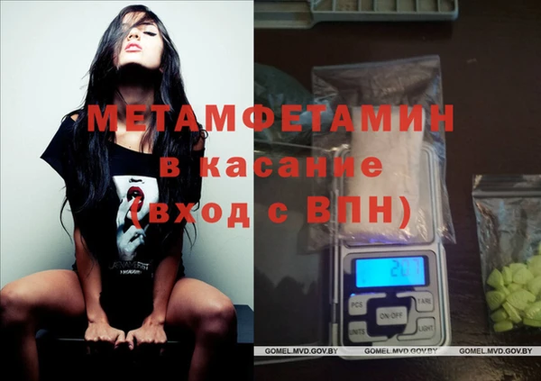 винт Тобольск