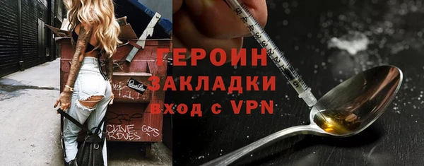 мефедрон VHQ Ельня