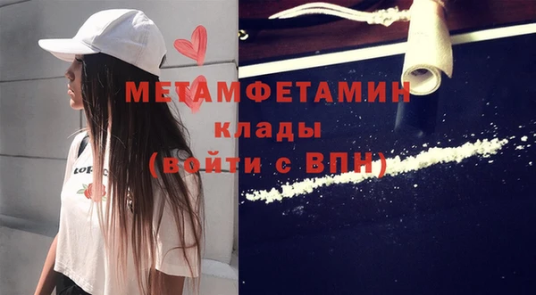 мефедрон VHQ Ельня