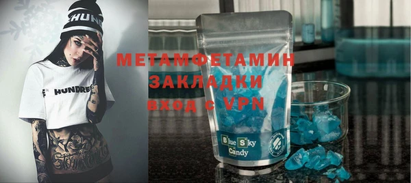 а пвп мука Заводоуковск