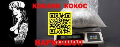 каннабис Краснознаменск