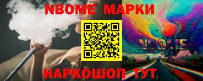 каннабис Краснознаменск