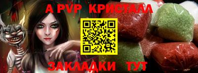 каннабис Краснознаменск