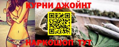 каннабис Краснознаменск