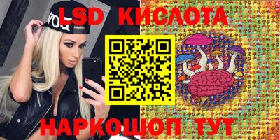 2c-b Краснокаменск
