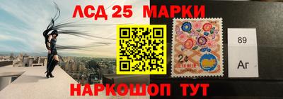 каннабис Краснознаменск