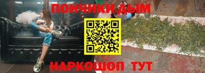 каннабис Краснознаменск