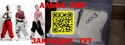 каннабис Краснознаменск