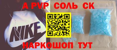каннабис Краснознаменск