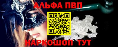 2c-b Краснокаменск