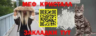 2c-b Краснокаменск