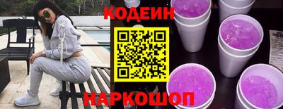 2c-b Краснокаменск