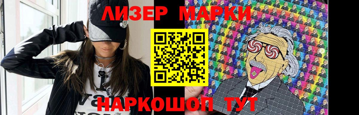 Ивантеевка  Лсд 25 экстази  Вход с VPN  ЛСД экстази ecstasy 