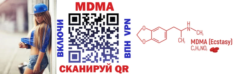 где можно купить наркотик  omg tor  МДМА crystal  Ивантеевка 